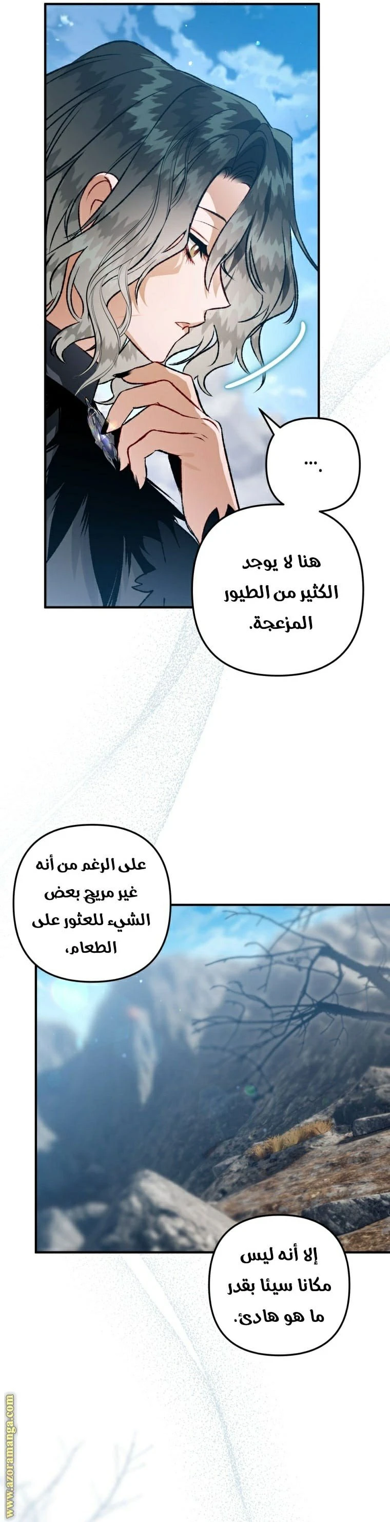 الصفحة 20