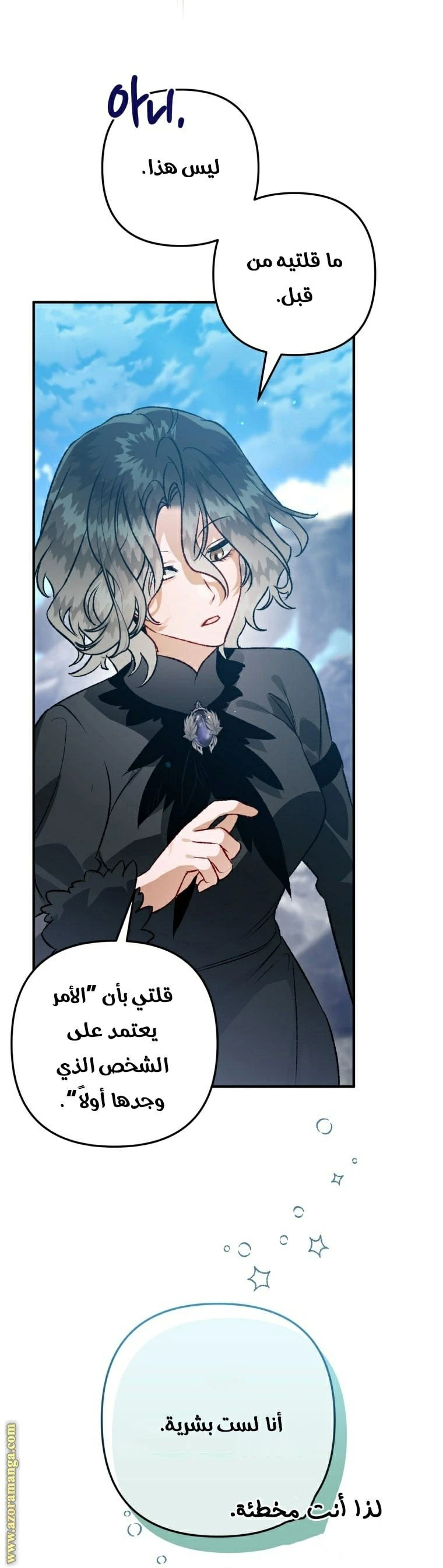 الصفحة 33
