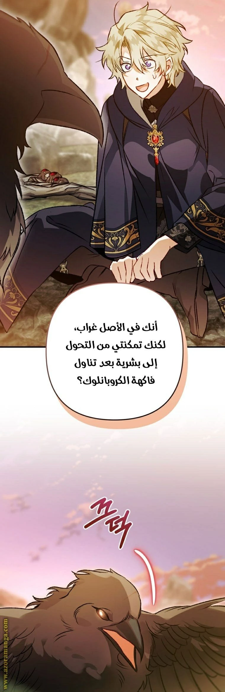 الصفحة 37