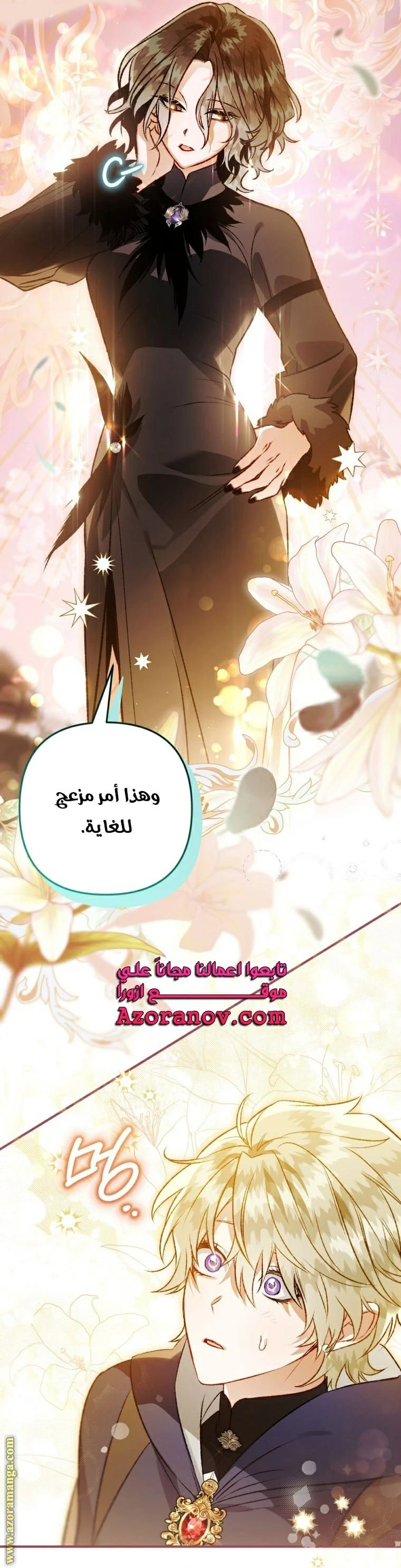 الصفحة 39