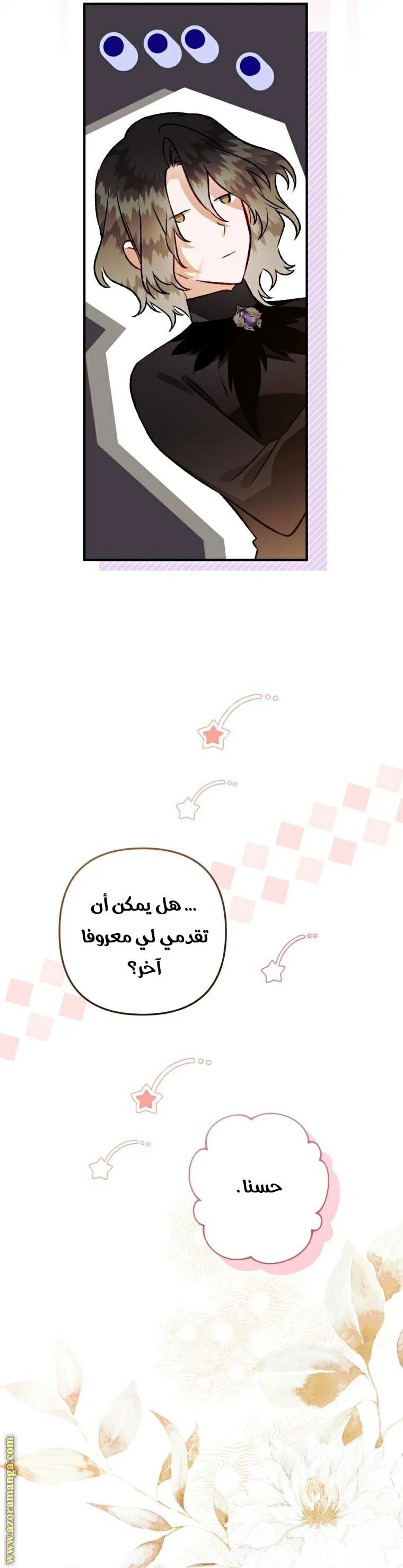 الصفحة 43