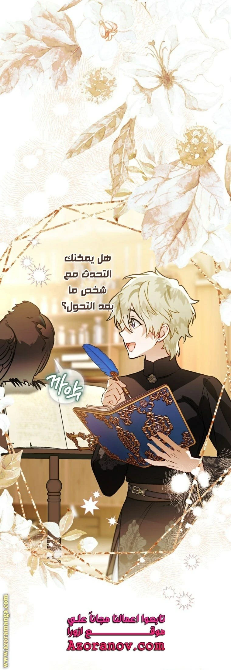 الصفحة 44
