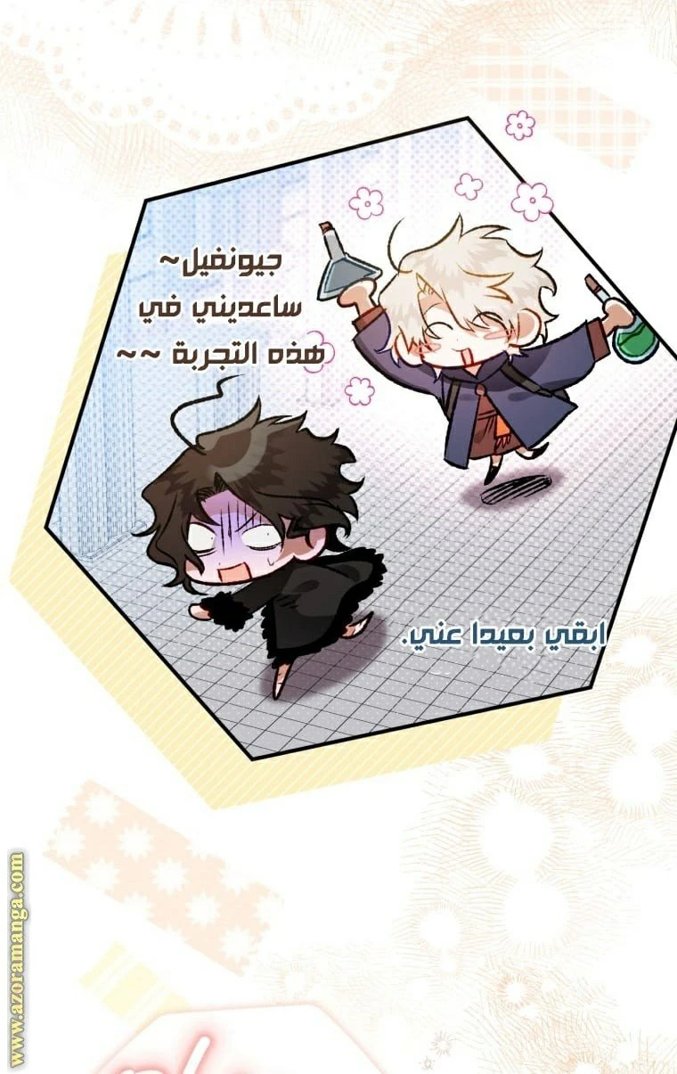 الصفحة 46