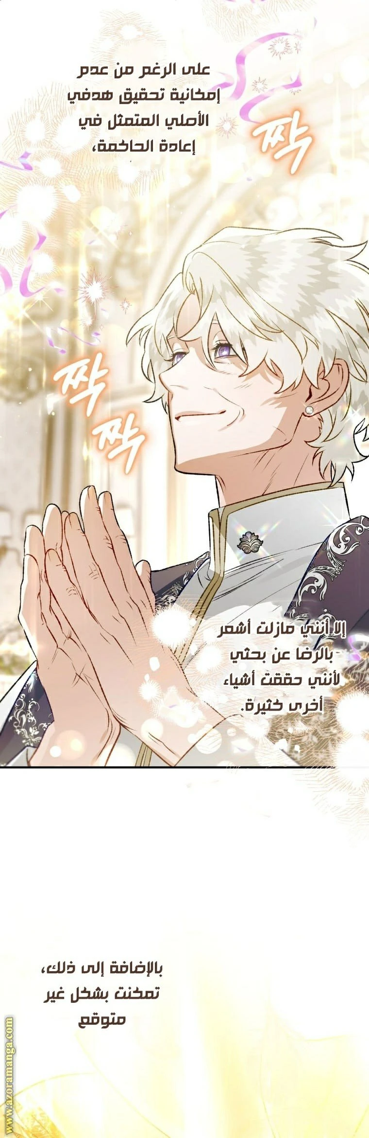 الصفحة 50