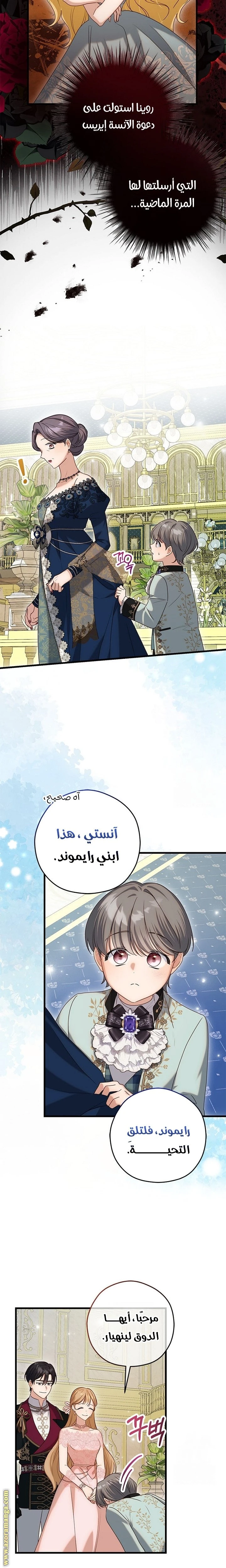 الصفحة 15