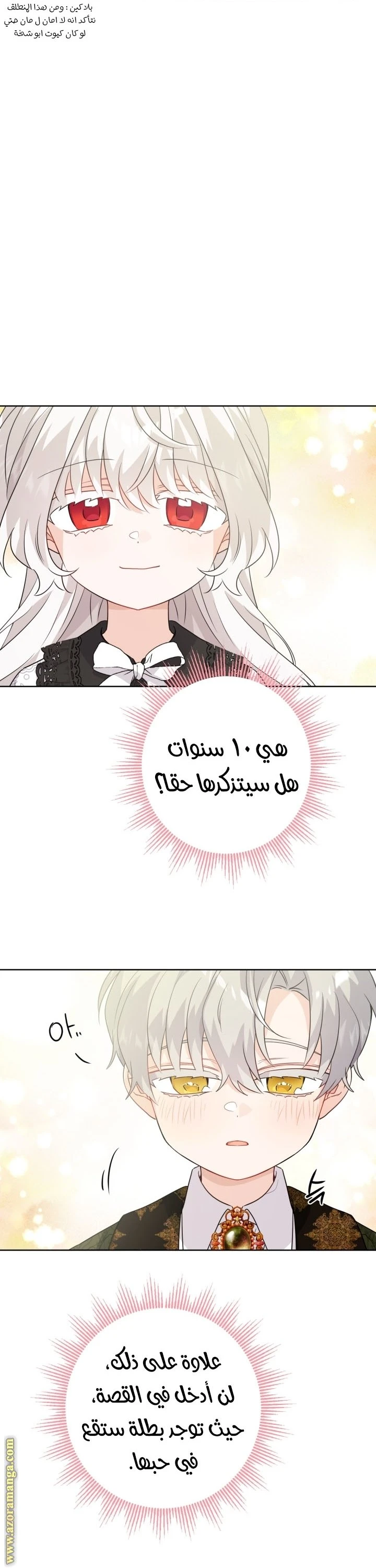 الصفحة 15