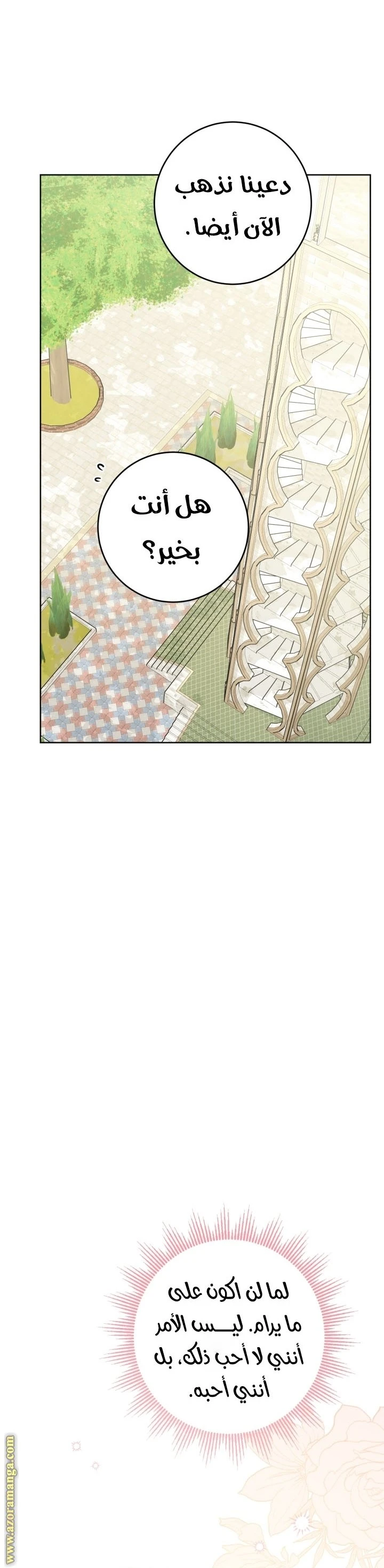 الصفحة 22