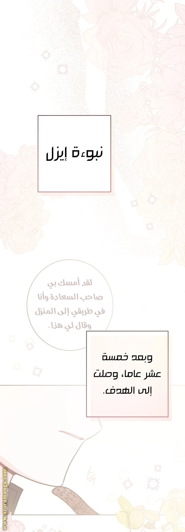 الصفحة 24