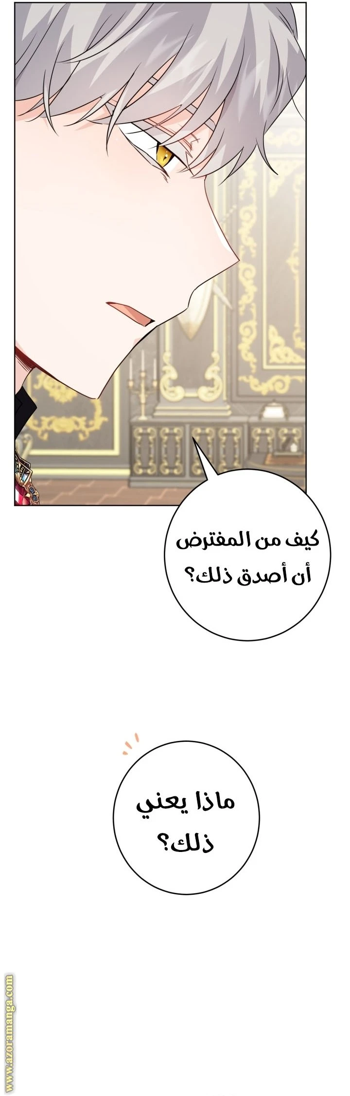 الصفحة 32