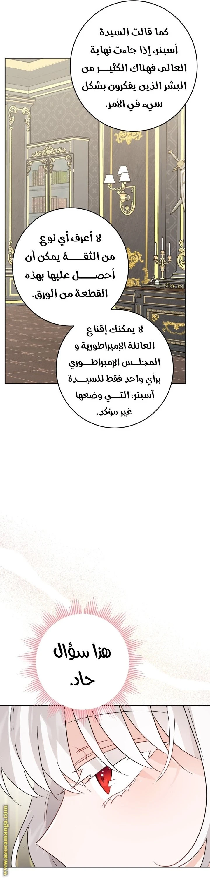 الصفحة 33
