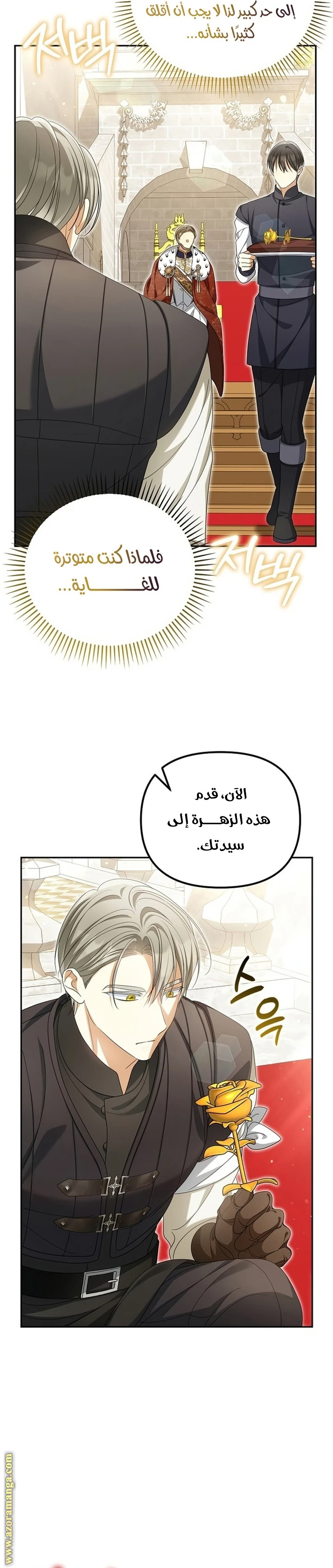 الصفحة 10