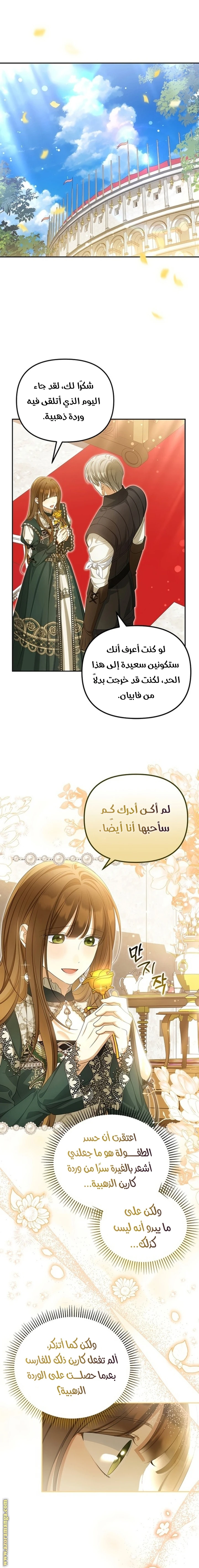 الصفحة 13