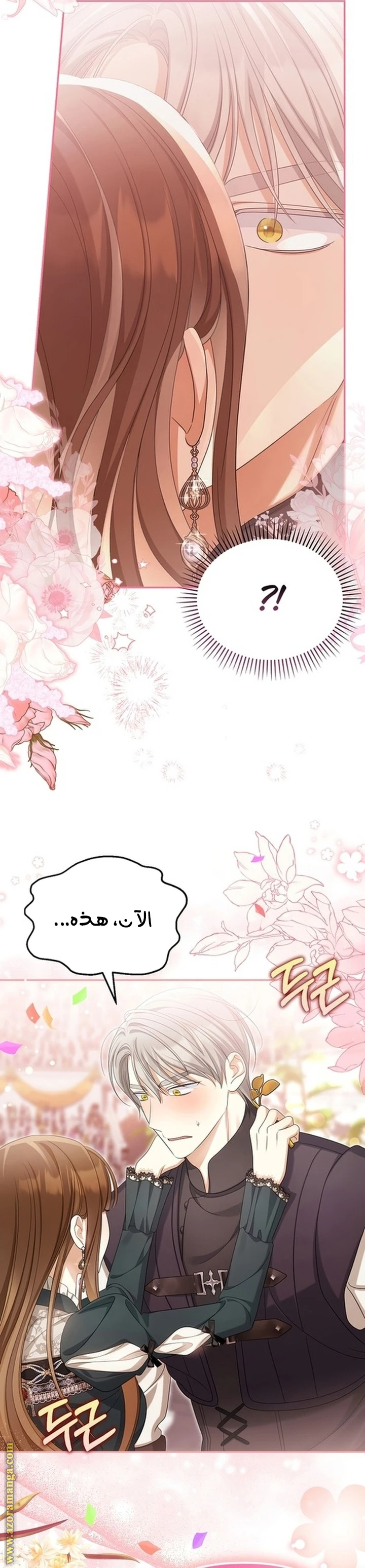 الصفحة 15