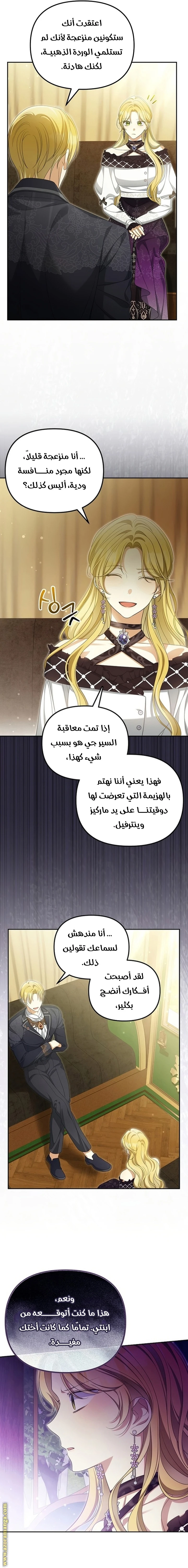 الصفحة 18