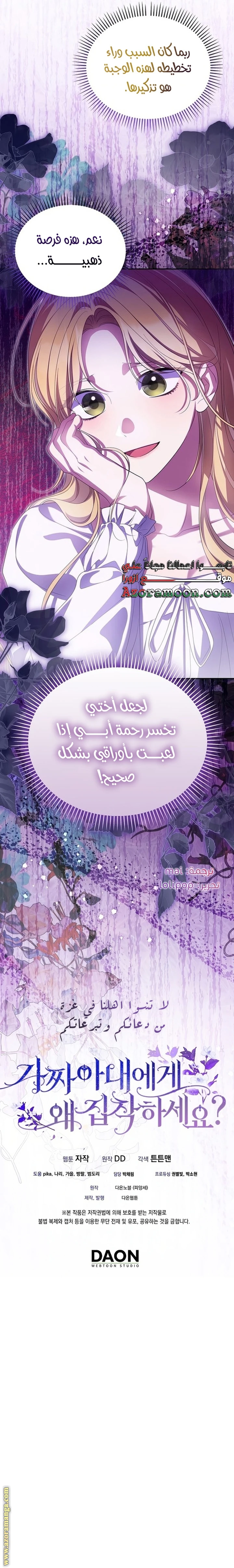 الصفحة 23