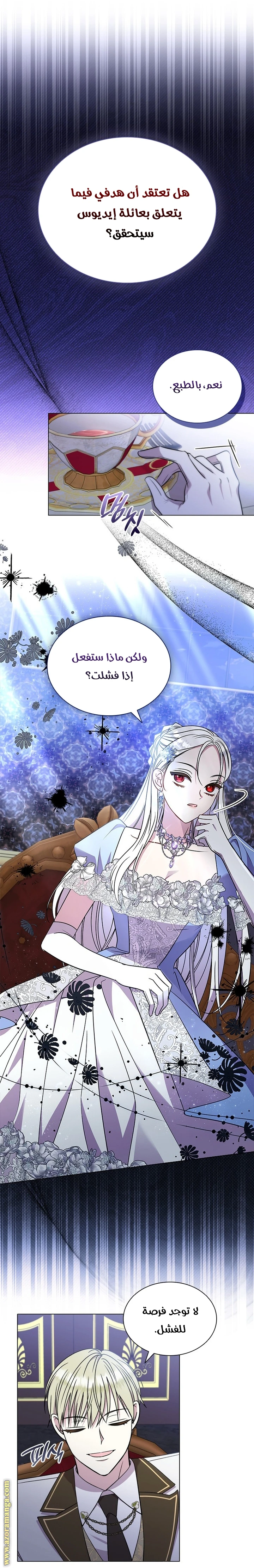 الصفحة 6