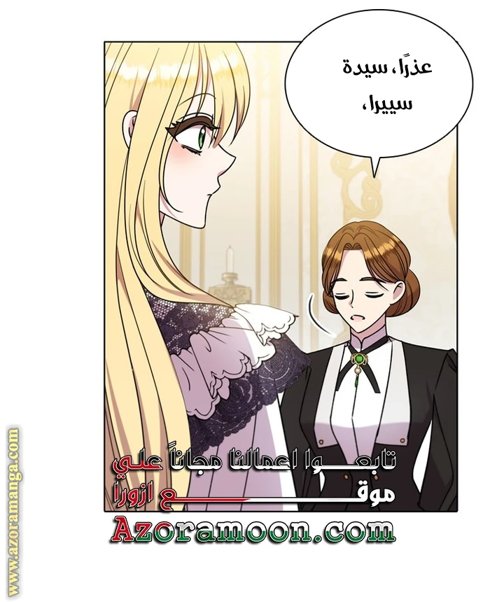 الصفحة 18