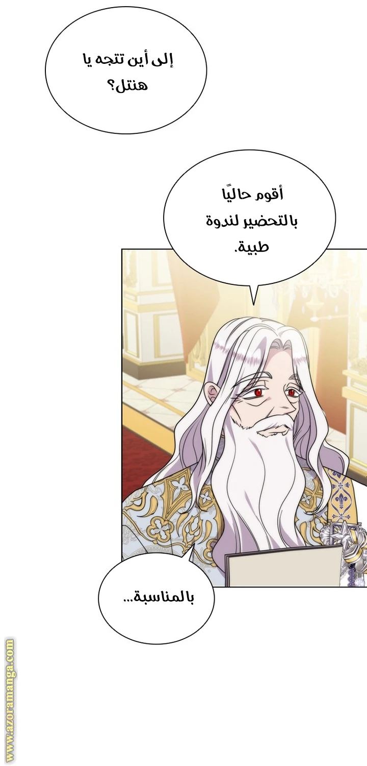 الصفحة 34