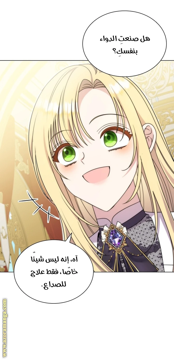 الصفحة 35