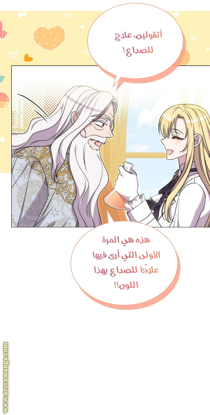 الصفحة 36