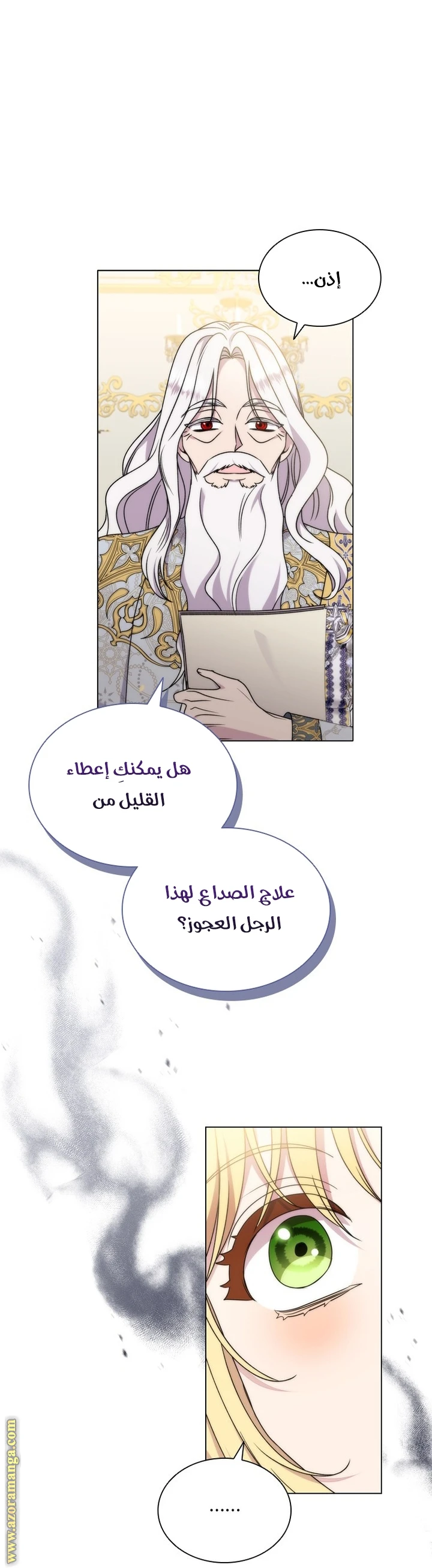 الصفحة 40