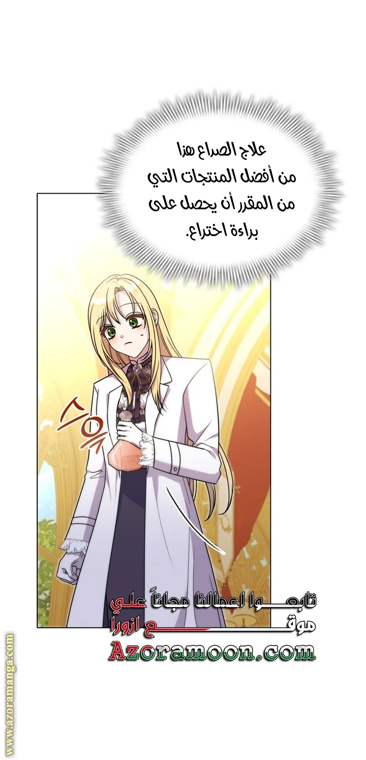 الصفحة 41