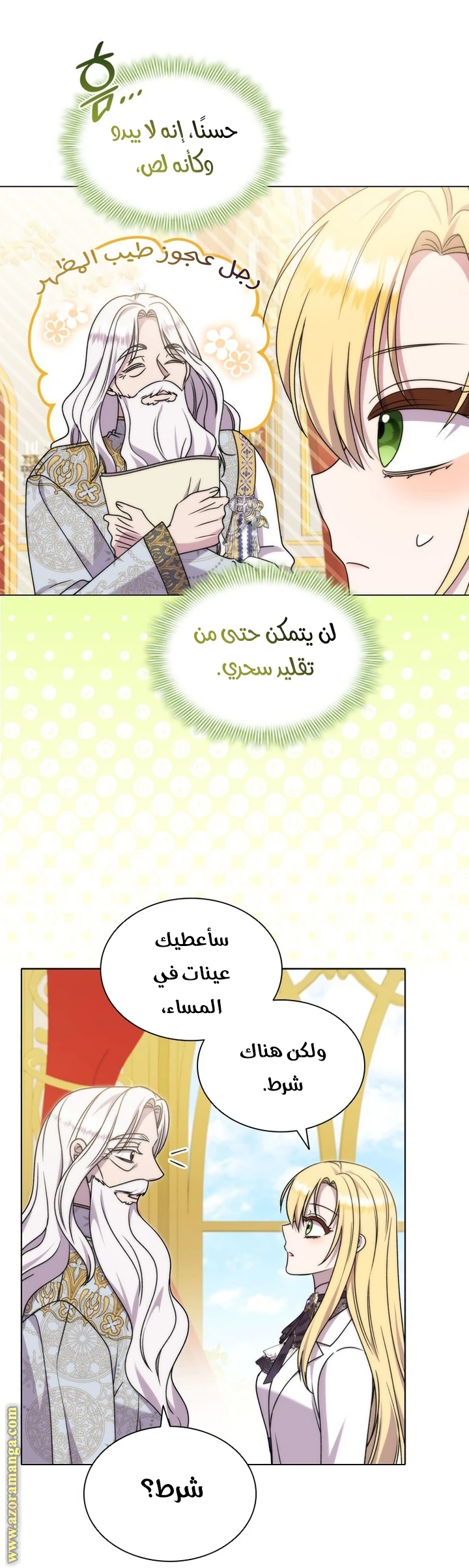 الصفحة 43