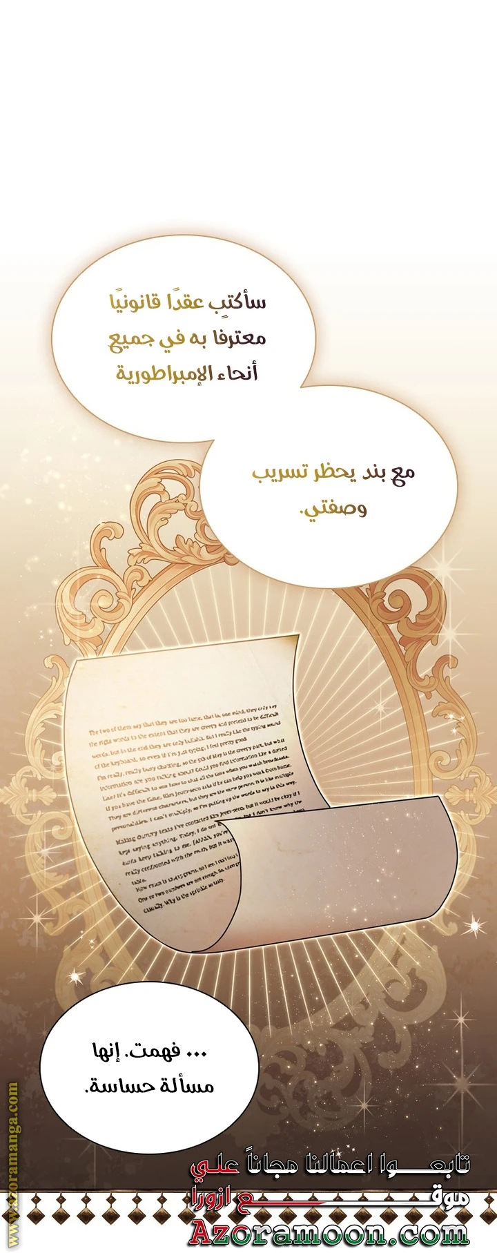 الصفحة 44