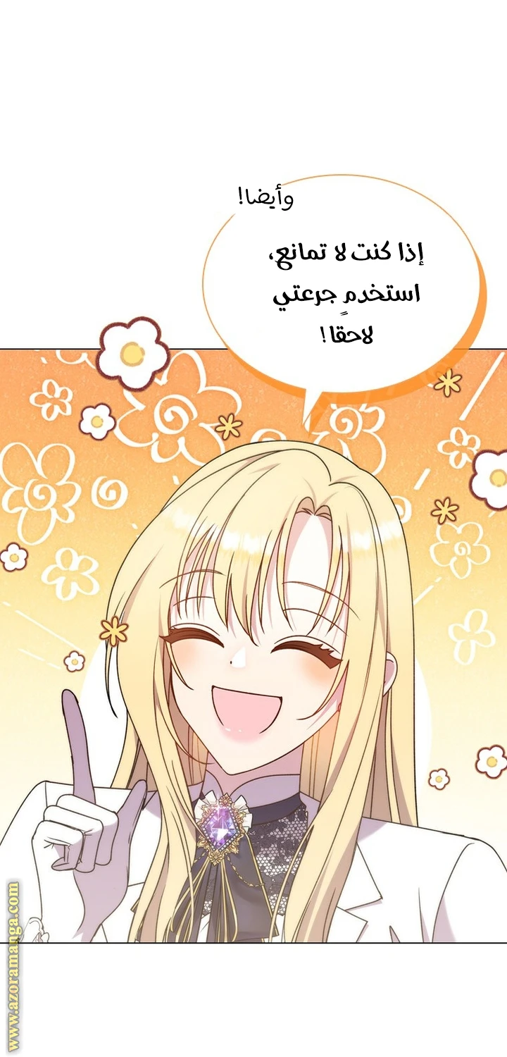الصفحة 45