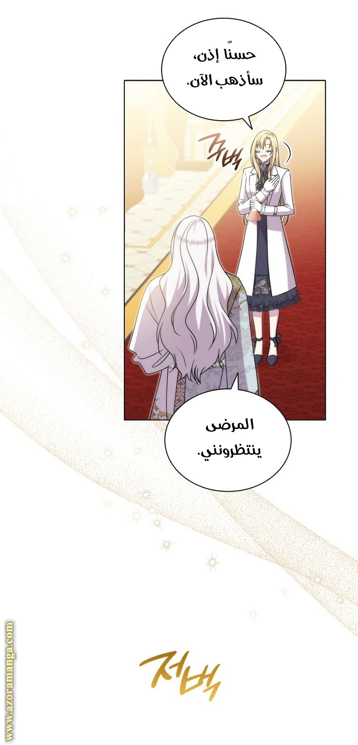 الصفحة 47