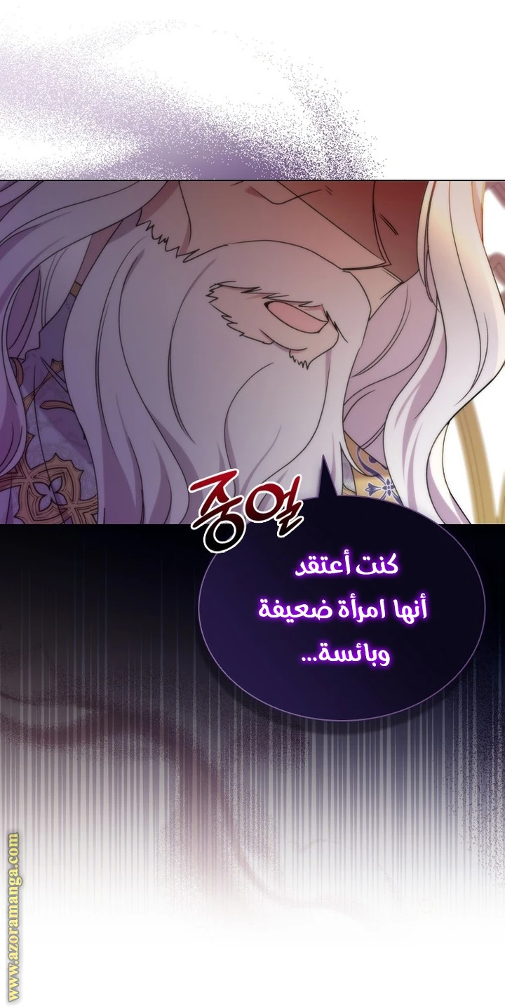 الصفحة 49