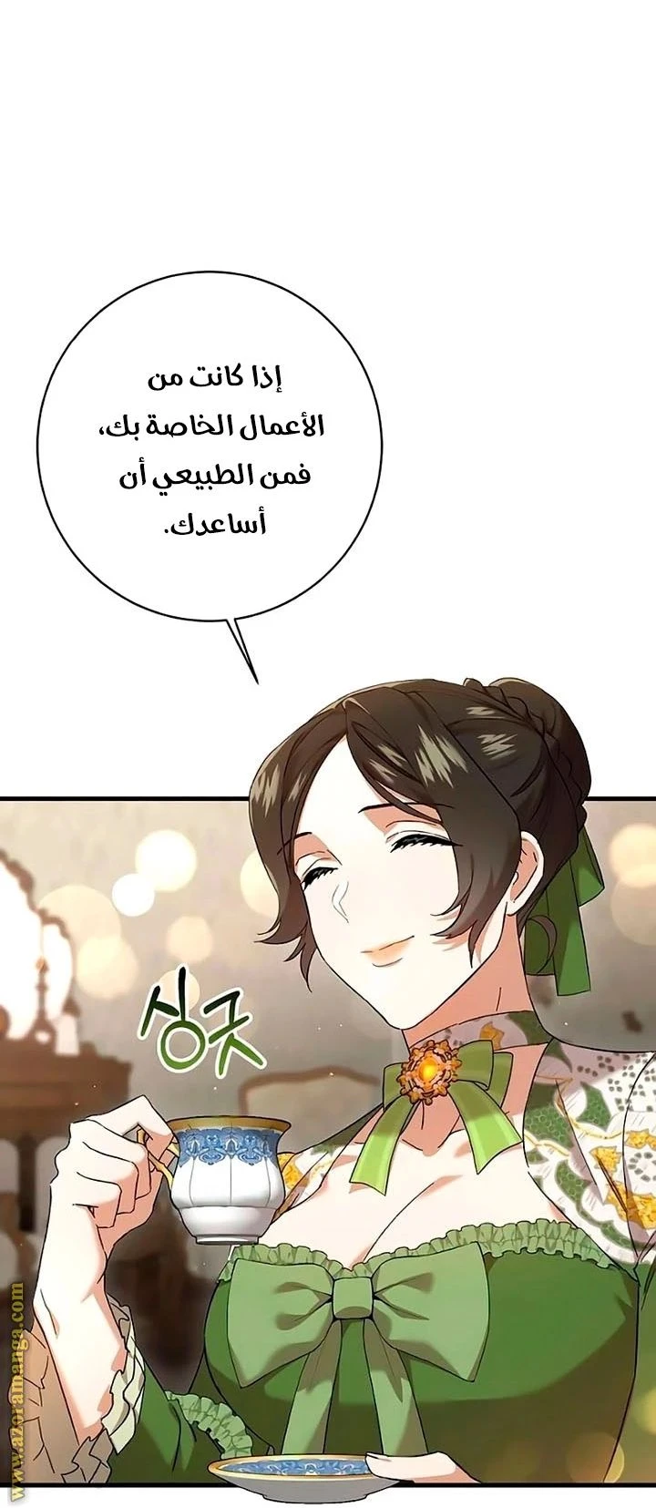 الصفحة 4