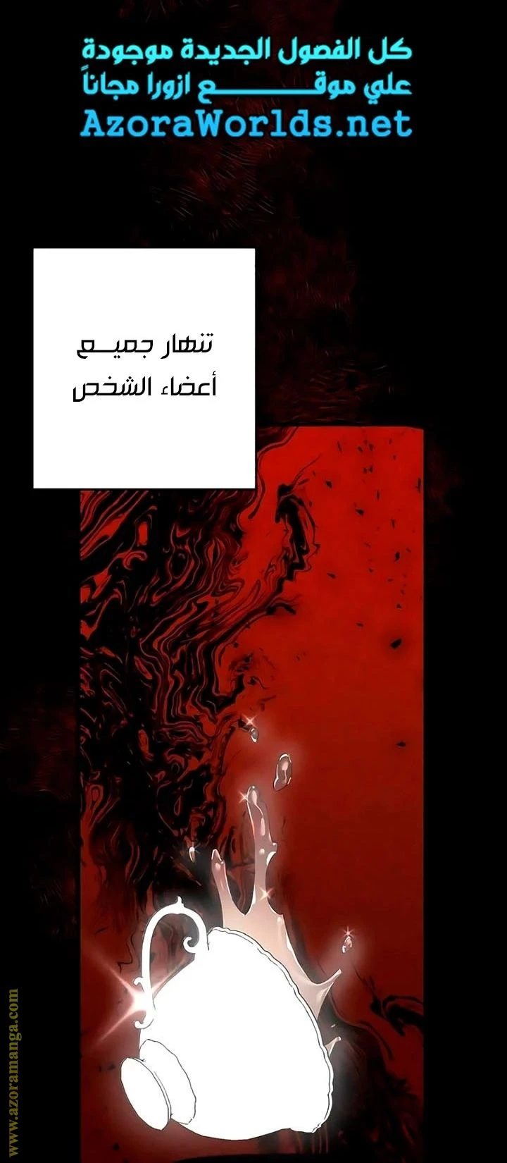 الصفحة 9