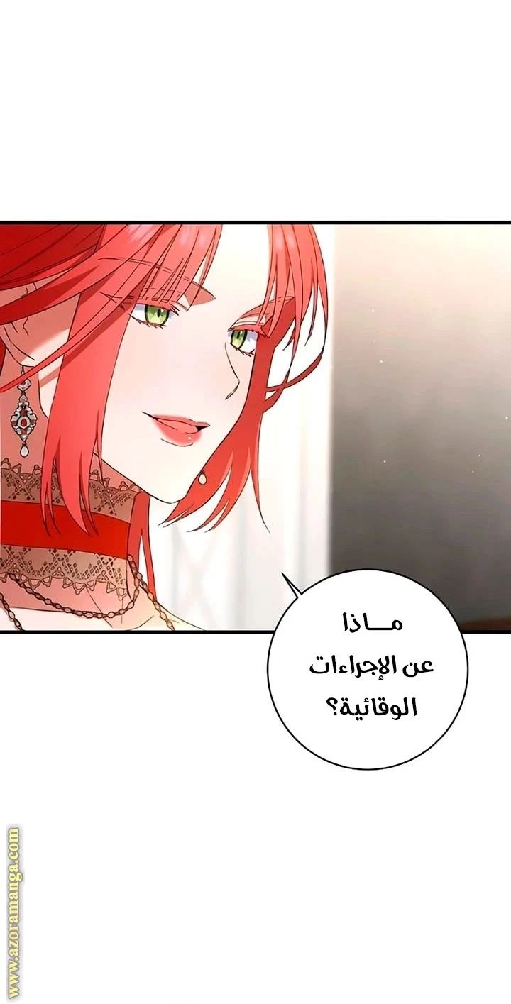 الصفحة 16