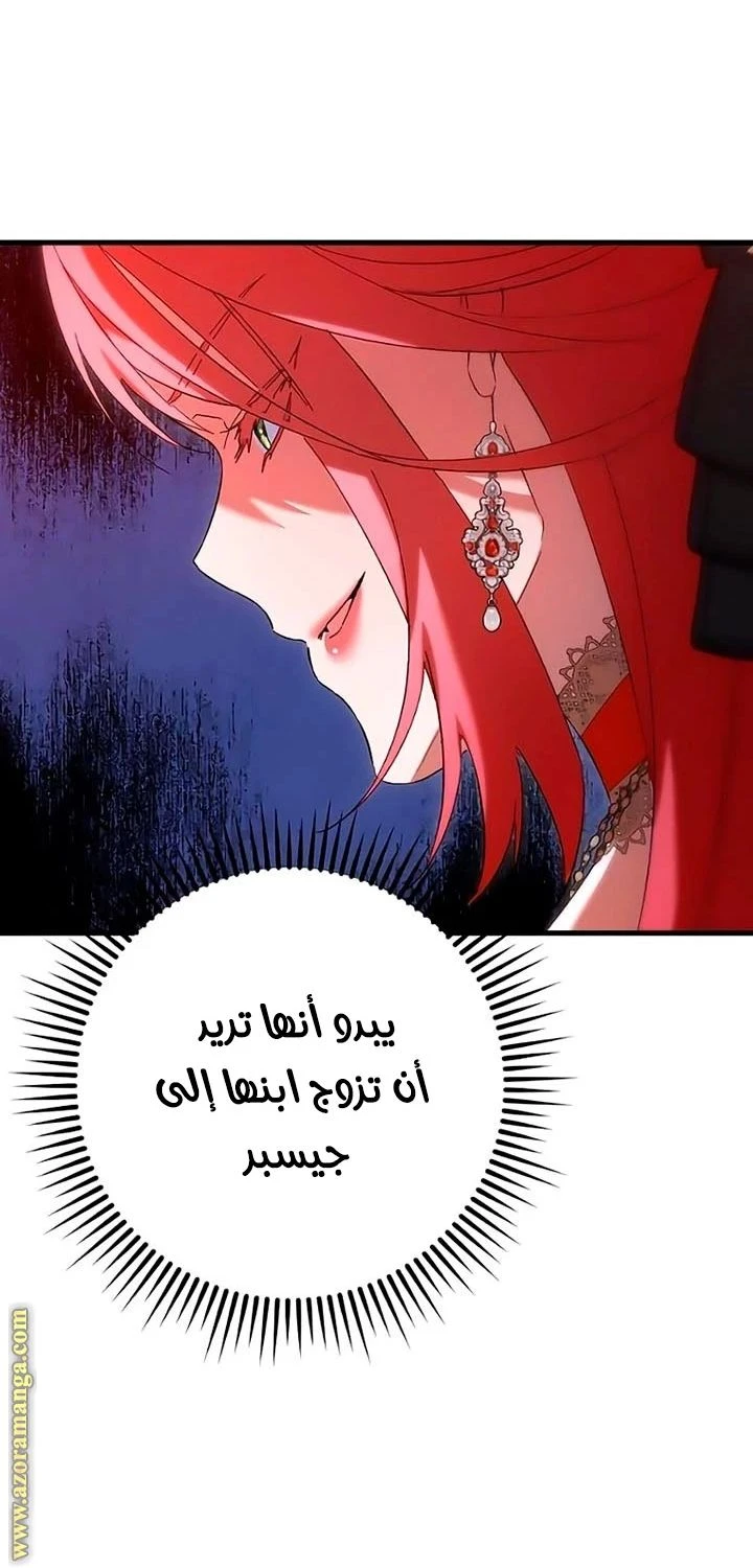 الصفحة 22
