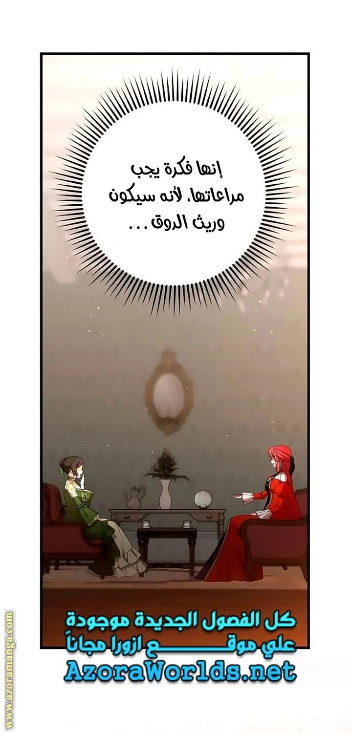 الصفحة 23