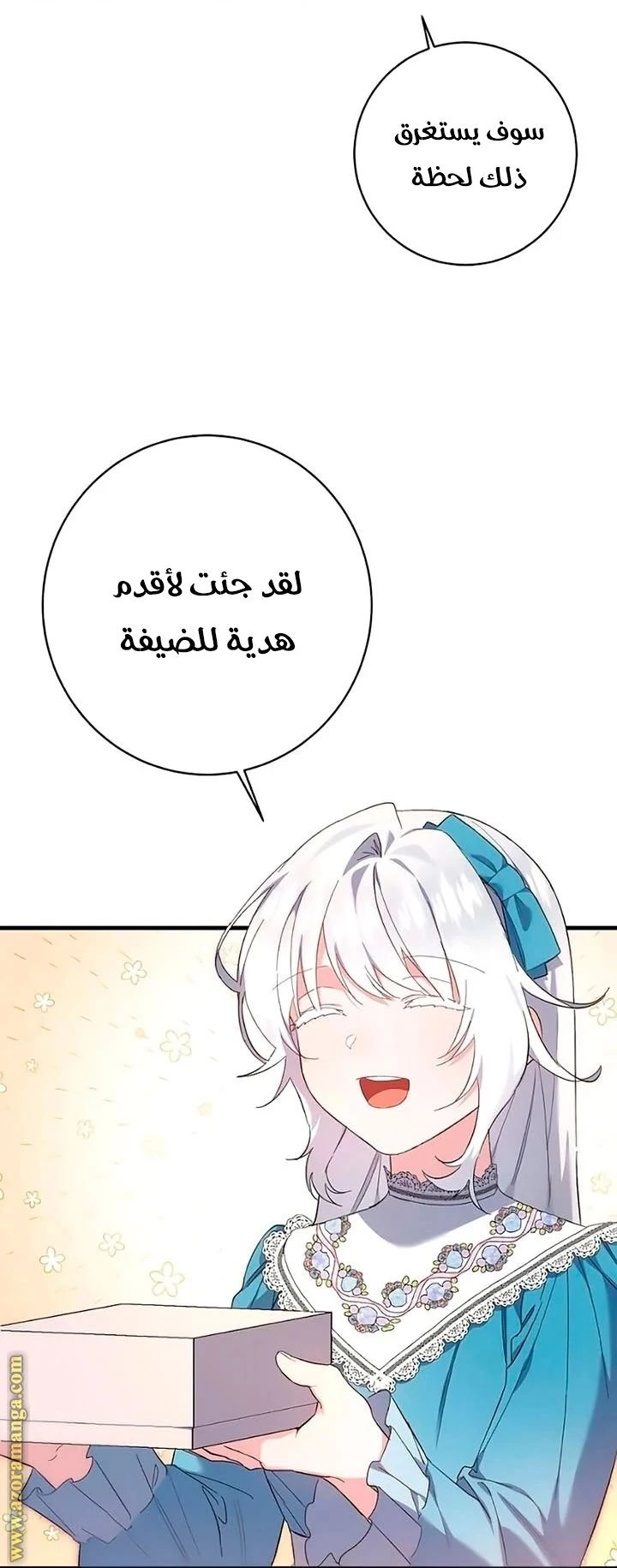 الصفحة 30