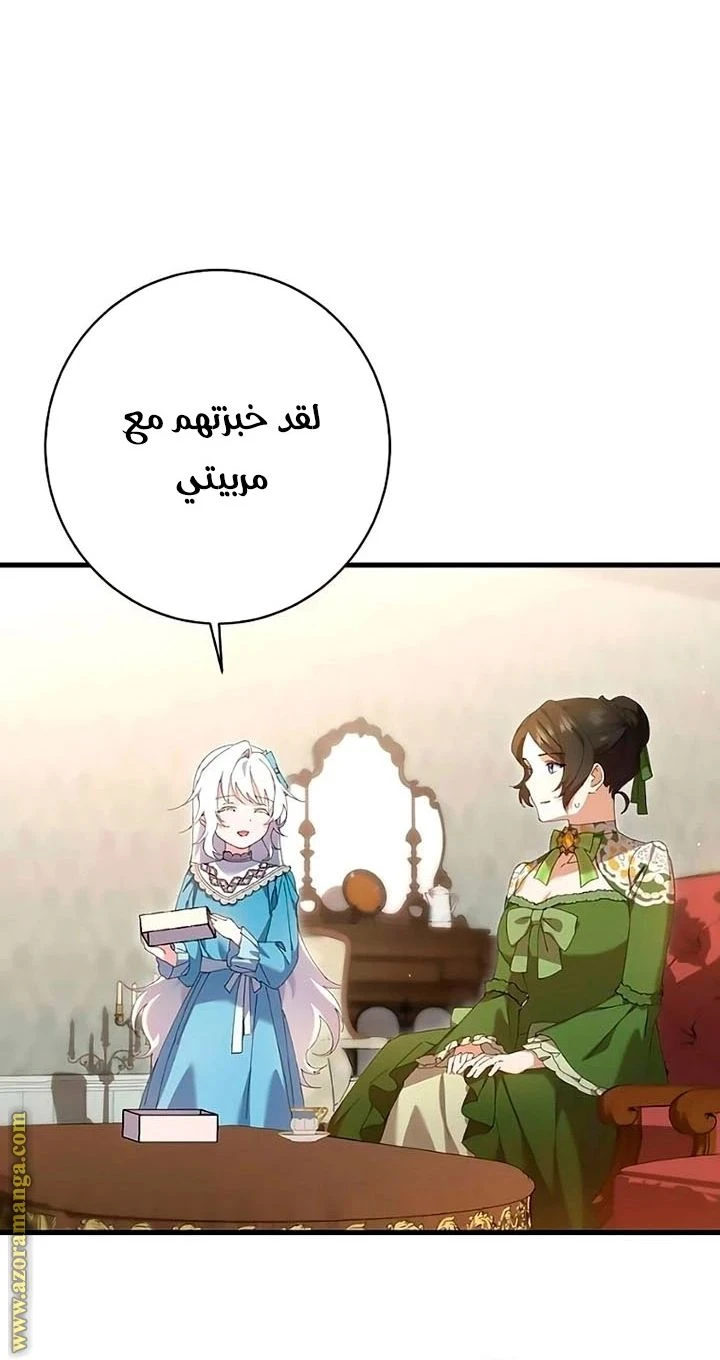 الصفحة 32