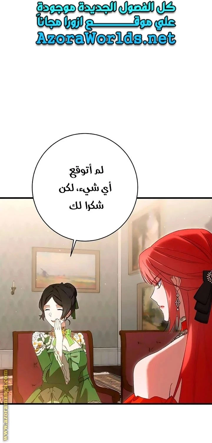 الصفحة 34