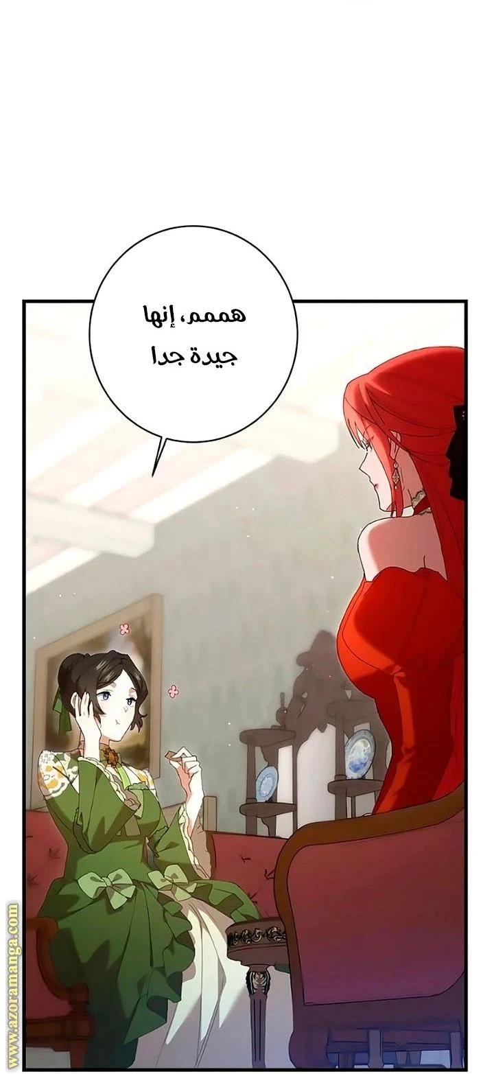 الصفحة 36