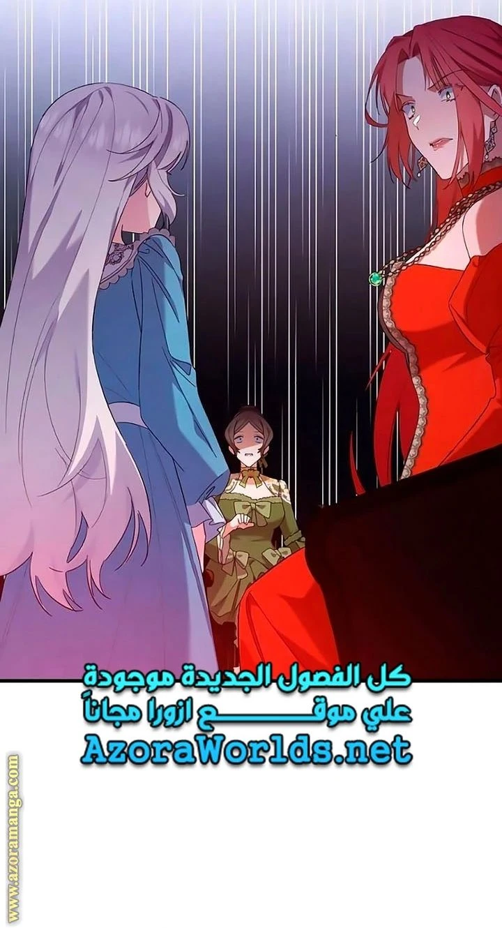 الصفحة 44