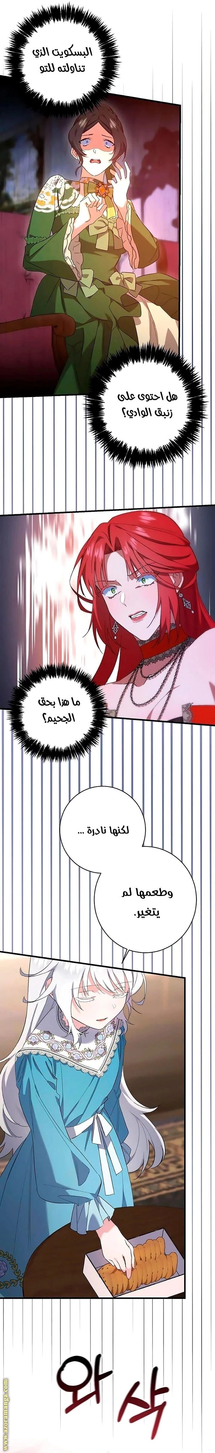 الصفحة 45