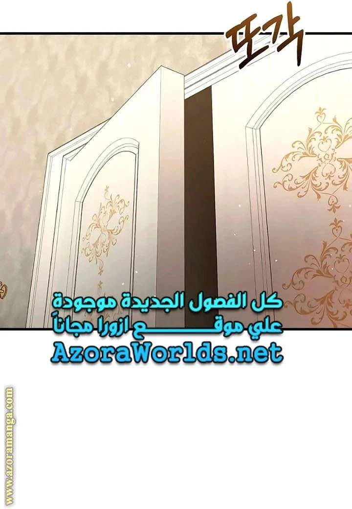 الصفحة 55