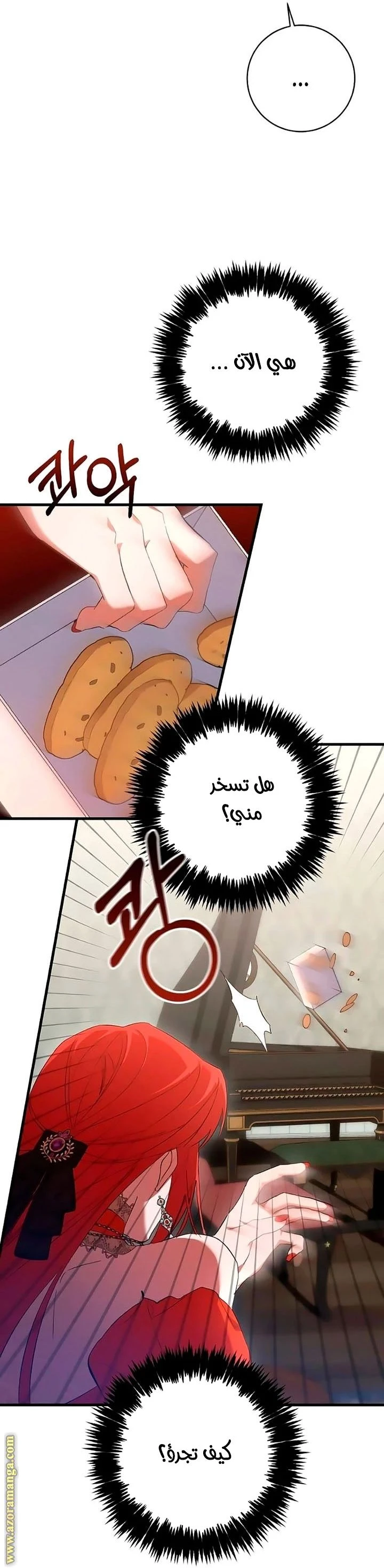 الصفحة 57