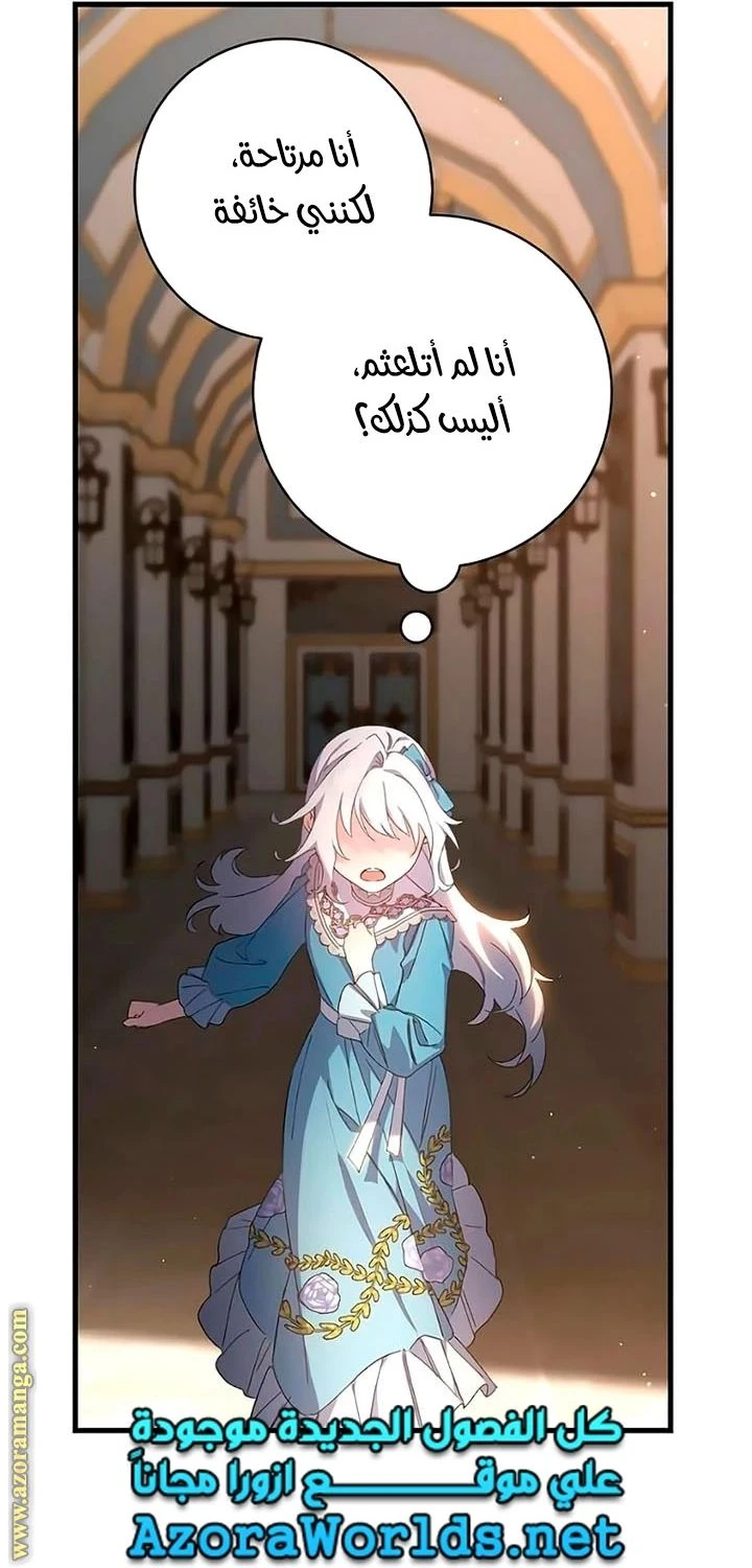 الصفحة 63