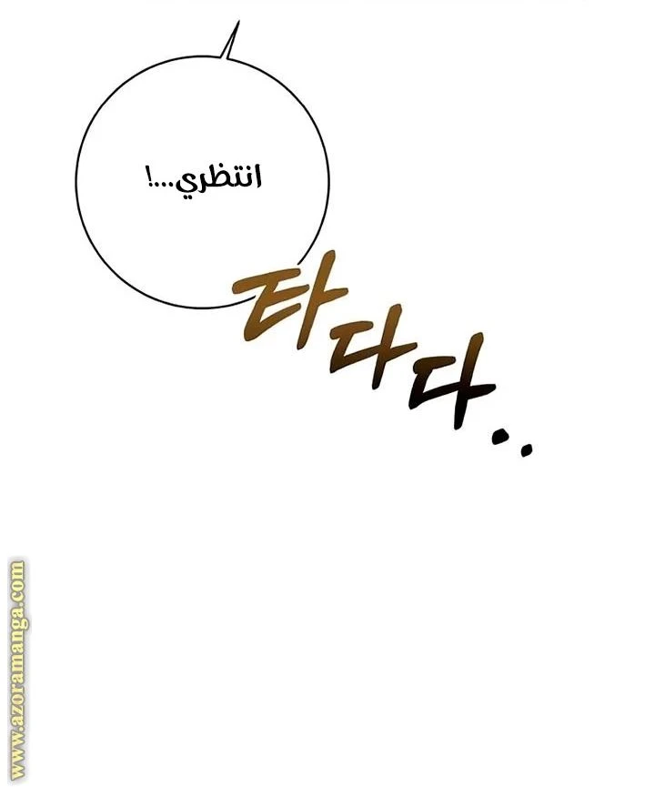 الصفحة 70