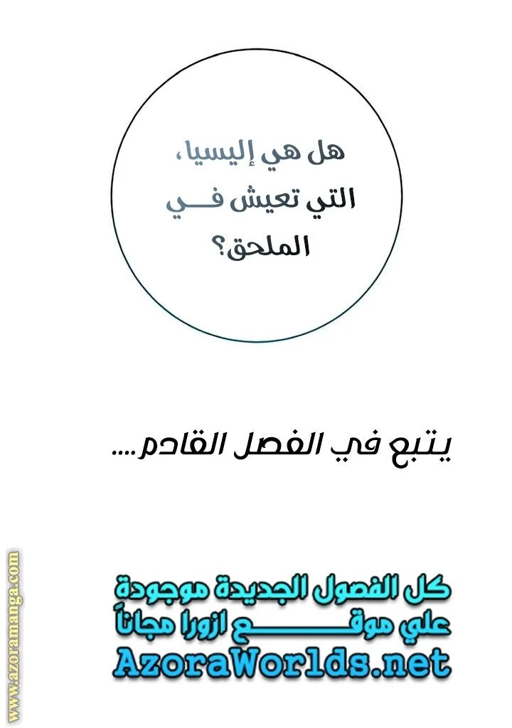 الصفحة 72