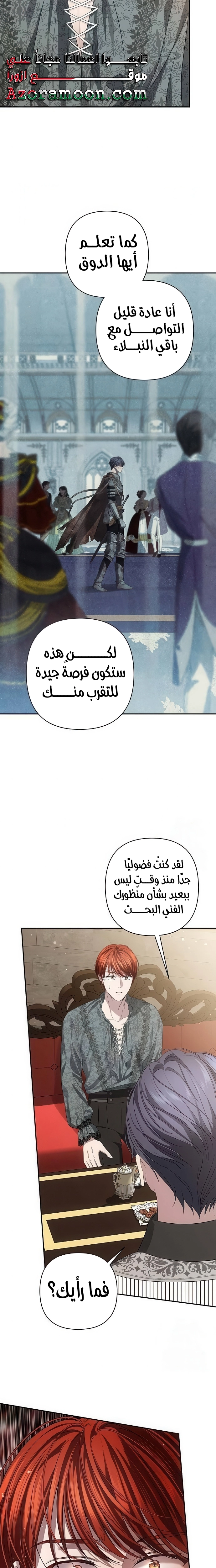 الصفحة 13