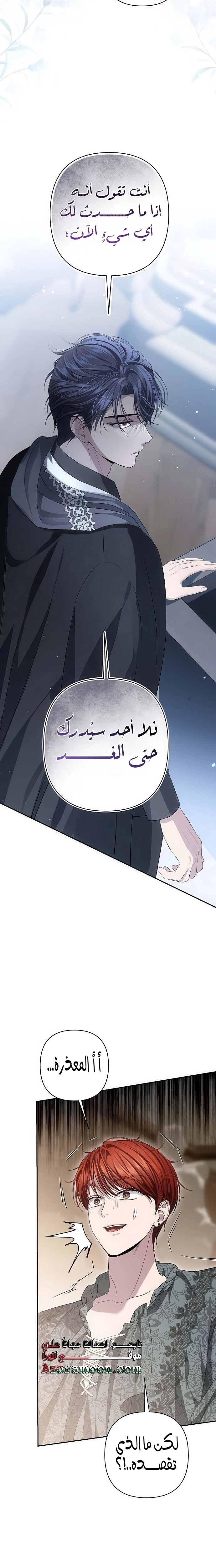الصفحة 22