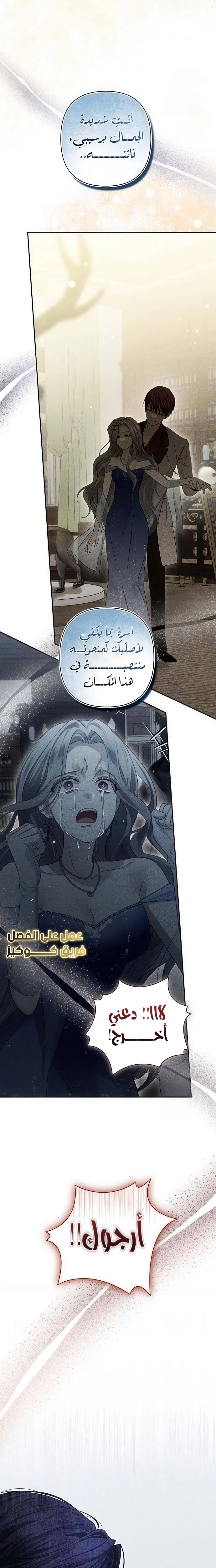 الصفحة 25